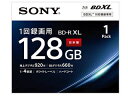 SONY/\j[ BNR4VAPJ4@rfIpu[CfBXN(1pbN) 1^p BD-R XL 128GB@zCg[x