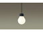 Panasonic パナソニック LGB11058BCE1 吊下型　LED（電球色）ペンダント ブラック【ダクトタイプ】