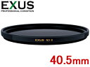 MARUMI マルミ 40.5mm EXUS ND8 減光フィルター【EXUS NDシリーズ】【エグザス】