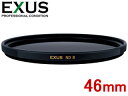 MARUMI マルミ 46mm EXUS ND8 減光フィルター【EXUS NDシリーズ】【エグザス】