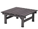 住まいスタイル デッキ縁台90X90 SST-DEC-9090 DBR ダークブラウン 同梱注文不可 カード払い限定 沖縄・北海道・離島お届け並びに時間指定不可