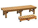 住まいスタイル デッキ縁台 180×58 ステップセット DE-180STP-LBR ライトブラウン 同梱注文不可 カード払い限定 沖縄・北海道・離島お届け並び...