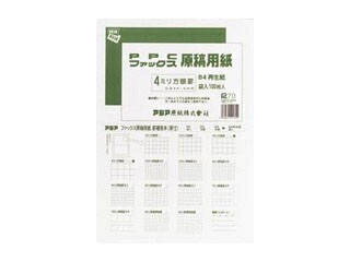 アジア原紙 ファックスPPC原稿用紙再生 4mm方眼 GB4F-4HR B4判