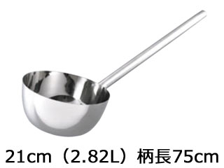 ����������� 18-8��Ĺ���դҤ��㤯���ѥ���åס�21cm��2.82L����Ĺ75cm