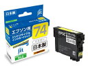 JIT/ジット エプソン EPSON ICY74 イエロー対応 ジットリサイクルインクカートリッジ JIT-AE74Y(2)
