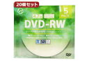 VERTEX 【20個セット】 VERTEX DVD-RW(Video with CPRM) 繰り返し録画用 120分 1-2倍速 5P インクジェットプリンタ