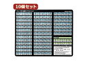 サンワサプライ 【10個セット】ローマ字変換マウスパッド MPD-OP17RL8BKX10(2)