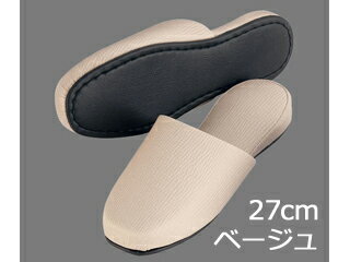 アスカ商事 エンボスレザースリッパ　NRL−24 ベージュ