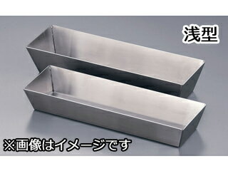 18−8フレアード　カトラリーボックススリム　浅型
