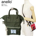 anello Al CROSS BOTTLE NX{g ͂ 2WAY V_[ ATS0767 I[u J[LO[