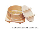 ひのきワッパセイロ 竹ス 12cm用