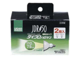 ELPA/エルパ/朝日電器 G-168NH-2P ダイクロハロゲン 75W形 E11 中角 2個入