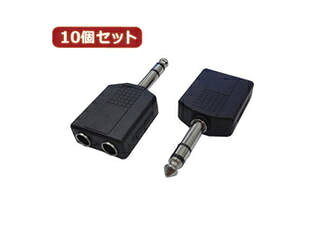 変換名人 変換名人 【10個セット】 AVプラグ 6.5(メス)2P to 6.5mm(オス)ステレオ ...