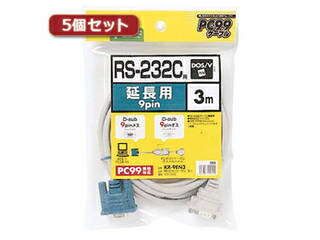 サンワサプライ 【5個セット】 サンワサプライ RS-232C延長ケーブル(3m) KR-9EN3X5 1