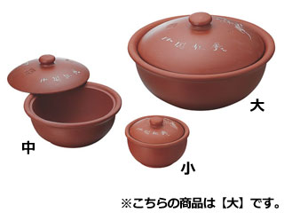 砂鍋 大 24cm