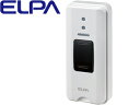 ELPA/朝日電器 EWS-P30 ワイヤレスチャイム 押ボタン送信器(3)