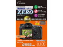 ETSUMI Gc~ Gc~ fW^JptیtBZERO SONY 99Ή E-7351