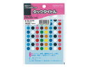KOKUYO/コクヨ タックタイトルφ8mm1632片入り 10色セット タ-70-141N