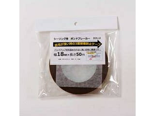 樂天商城 - SCF 相模カラーフォーム工業 シーリング用 ボンドブレーカー BON-18 幅18mm×長さ50m×厚み0.15mm