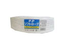 【特長・用途・仕様】強度が抜群、擦り切れにも強く丈夫縛りやすく、手が痛くならない3本の紐をロープ状に撚り合わせ溶着加工してあり、バラけず使いやすい。 商品情報 色白材質ポリプロピレン幅5mm長さ300m HC530　
