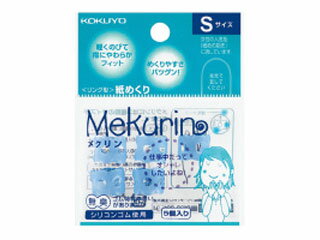 ॹ㤨KOKUYO/ 󥰷᤯(᥯󥷥ꥳ󥴥ࡡS5ġƩ֥롼᥯-20TBפβǤʤ190ߤˤʤޤ