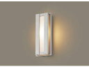 壁に広がる間接光と存在感のあるフレームで、グレード感のある玄関まわりを演出。柔らかい間接光を放つ、レイヤーデザイン。　LGWC80414LE1　