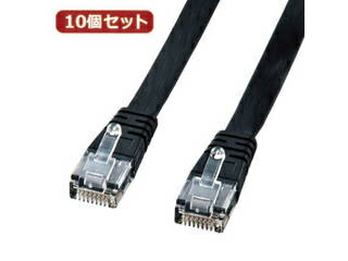 サンワサプライ 【10個セット】サンワサプライ UTPエンハンスドカテゴリ5より線フラットケーブル(ブラック・5m) LA-FL5-05K