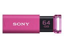 SONY \j[ USB3.0Ή mbNXChUSB[ |Pbgrbg 64GB sN LbvX USM64GU P