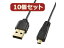 掠ץ饤 10ĥåȡۥ掠ץ饤 ˺٥ߥUSB֥(ߥB) KU-SLAMB820X10