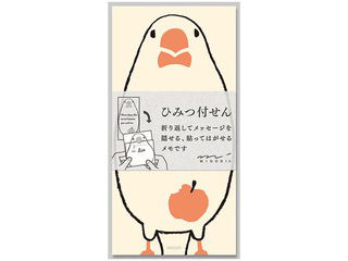 MIDORI/ミドリ 付せん紙 ひみつ シロクマ柄 11431