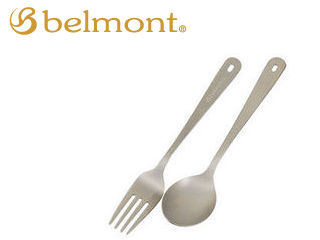 ベルモント belmont BM-072 チタンカトラリー2Pセット