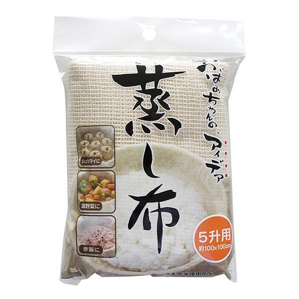 SANBELM ����٥�� ������ ��100�� 5���� 100��100cm �ӥ��ȥ�����