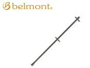 ベルモント belmont MS075 ダブルリング竿立 【Mサイズ】