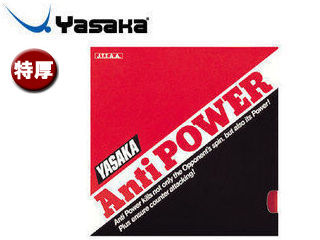 Yasaka/ヤサカ B22-90 裏ソフトラバー アンチパワー 【特厚】 （クロ）