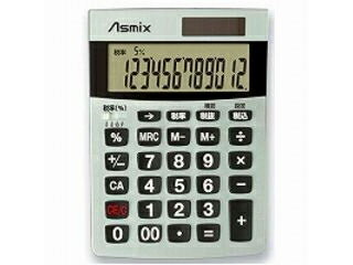 Asmix/アスミックス(アスカ) 消費税電卓Sシルバー C1226S Asmix/アスミックス(アスカ) 消費税電卓Sシルバー C1226S