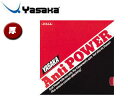 Yasaka/ヤサカ B22-90 裏ソフトラバー アンチパワー 【厚】 (クロ)(4)