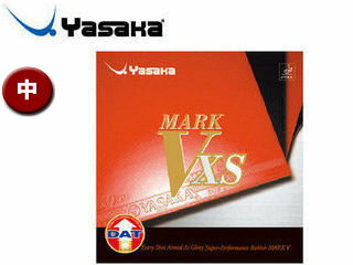 Yasaka/ヤサカ B70-90 裏ソフトラバー マーク V XS 【中】 （クロ）