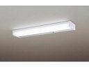 Panasonic パナソニック GB52085LE1 LEDキッチンライト タッチレススイッチ 【昼白色】【天井直付型・壁直付型】