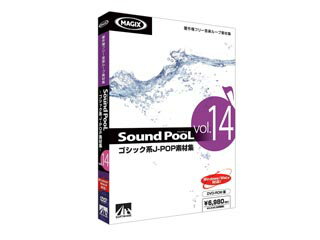 AHS SAHS-40804 Sound PooL vol.14 ーゴシック系JーPOP素材集ー