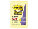 3M スリーエムジャパン Post-it ポストイット 強粘着付箋 パステルカラー イエロー 500SS-RPY 縦75×横25mm 90枚 2パッド 21_12mp10 3m_psta