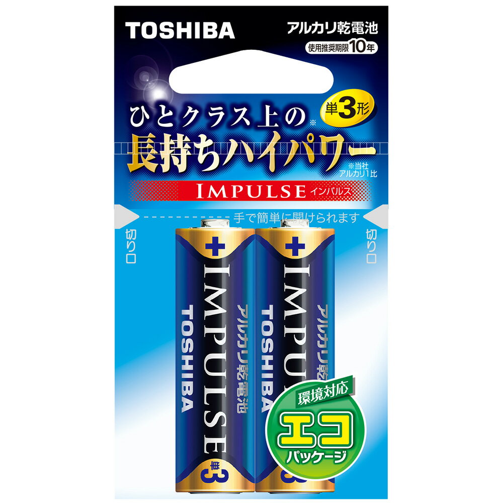 TOSHIBA/東芝 LR6H 2EC アルカリ乾電池 INPULSE 単3形 2本入エコパッケージ(2)