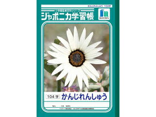 祦Ρ ݥ˥ؽĢ 󤸤󤷤夦 B5Ƚ104 17mm15mmޥ 138 JL-50-1