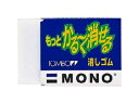 Tombow/トンボ鉛筆 ケシゴム モノ モットカルークケセル EL-KA