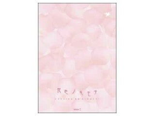 MIDORI/ミドリ 便箋ハナイロノキモチ 20405