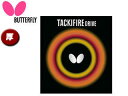 o^tC Butterfly 05330-006 o[ TAKIFIRE DRIVEi^Lt@CA hCuj yz ibhj