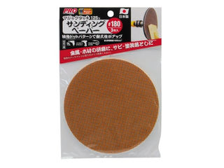 TAKAGI 高儀 プロゾーン PRO ZONE マジックタッチ125mmサンディングペーパー (#180 3枚入)