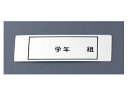 オオイ金属 アルマイト ネームプレート 長方型/378−1 (100枚入)