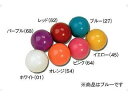 ハタチ HATACHI カラーボール(1個)GB992(ブルー)