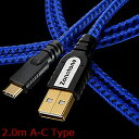 Zonotone ゾノトーン Grandio USB-2.0 (A-C) 2.0m A-C type ハイグレードUSBケーブル