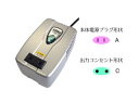 カシムラ NTI-133 国内用変圧器 アップトランス(小型タイプ)(3)